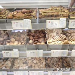 食品經營信息指南