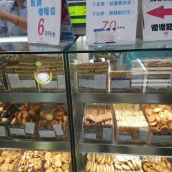 食品經(jīng)營(yíng)信息概覽 電話(huà)、地址、價(jià)格與營(yíng)業(yè)時(shí)間