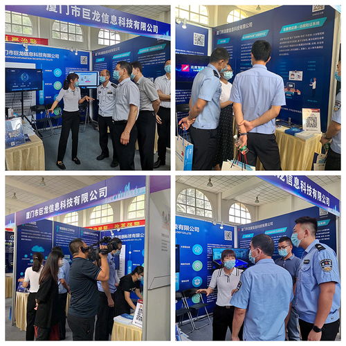 法度信息智能執(zhí)法系列產(chǎn)品亮相廈門(mén)公安2021年度先進(jìn)科技產(chǎn)品展