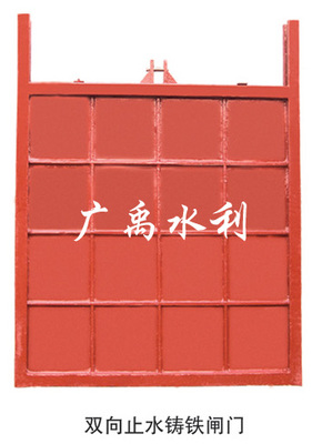 鑄鐵閘門廠家推薦 型號、價位與產(chǎn)品圖片一網(wǎng)打盡
